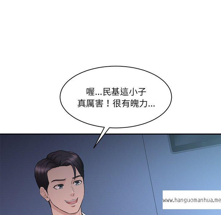 韩国漫画神秘香味研究室韩漫_神秘香味研究室-第4话在线免费阅读-韩国漫画-第224张图片