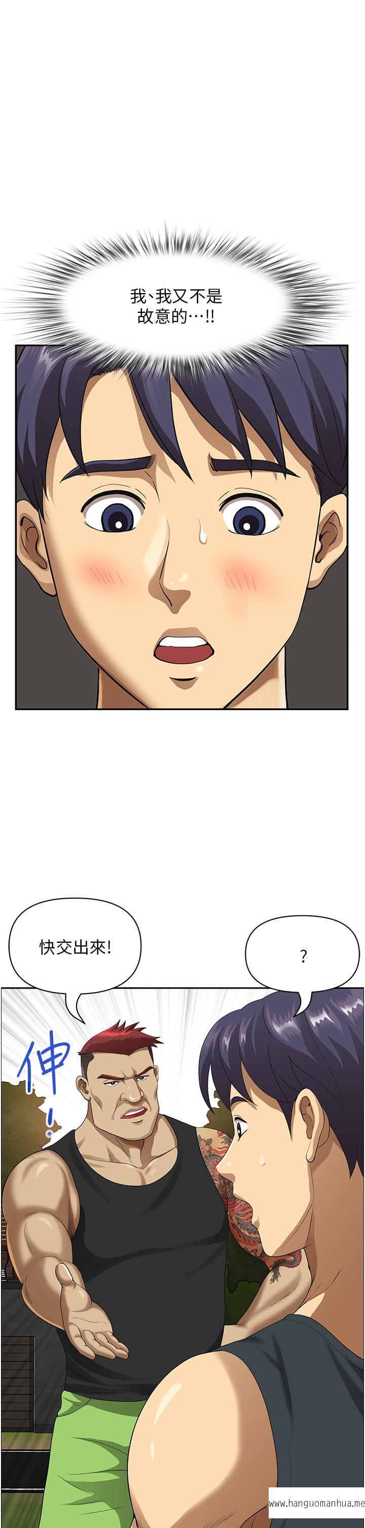 韩国漫画地方人妻们韩漫_地方人妻们-第2话-尽管把身体交给我在线免费阅读-韩国漫画-第7张图片