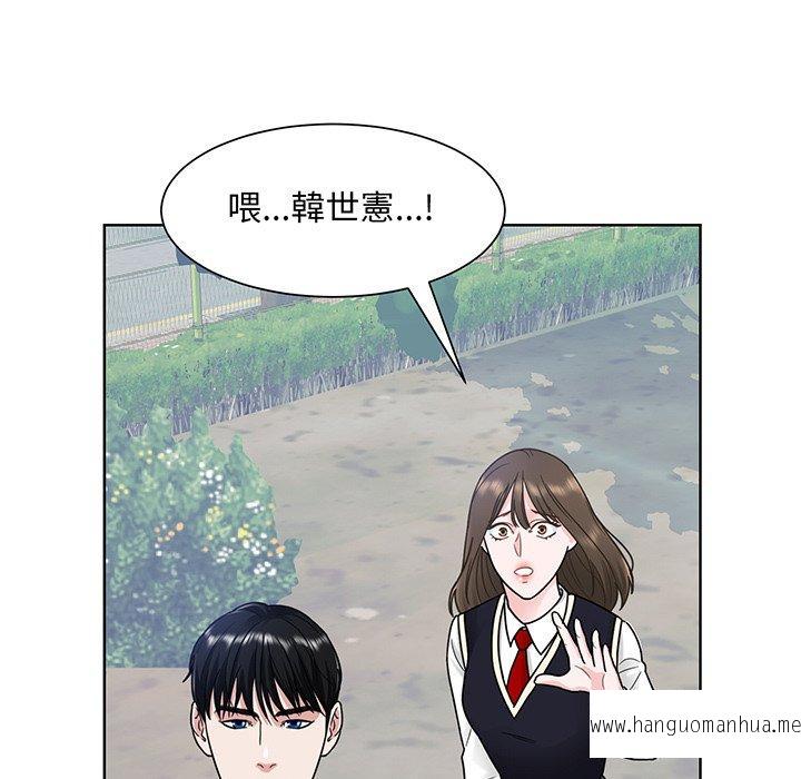 韩国漫画眷恋韩漫_眷恋-第5话在线免费阅读-韩国漫画-第118张图片