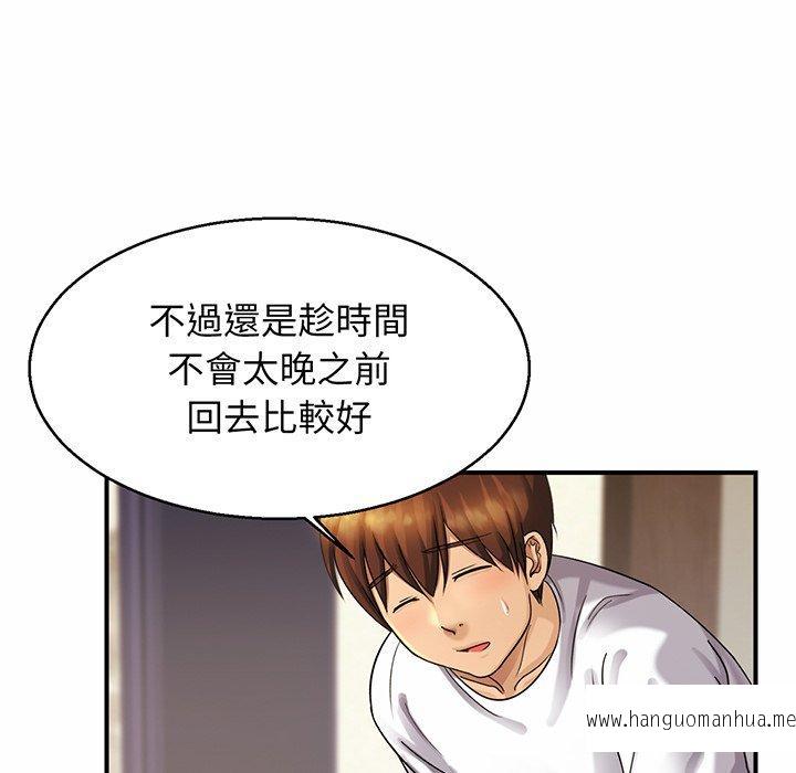 韩国漫画相亲相爱一家人韩漫_相亲相爱一家人-第4话在线免费阅读-韩国漫画-第58张图片