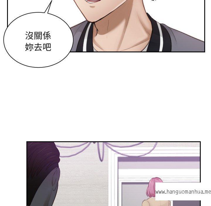 韩国漫画疑难杂症解决师韩漫_疑难杂症解决师-第4话在线免费阅读-韩国漫画-第53张图片