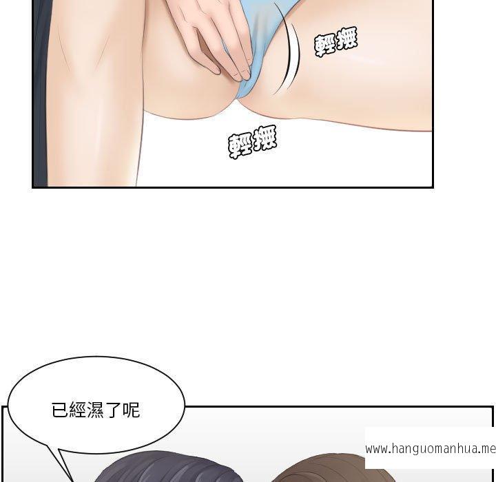 韩国漫画熟女都爱我韩漫_熟女都爱我-第4话在线免费阅读-韩国漫画-第5张图片