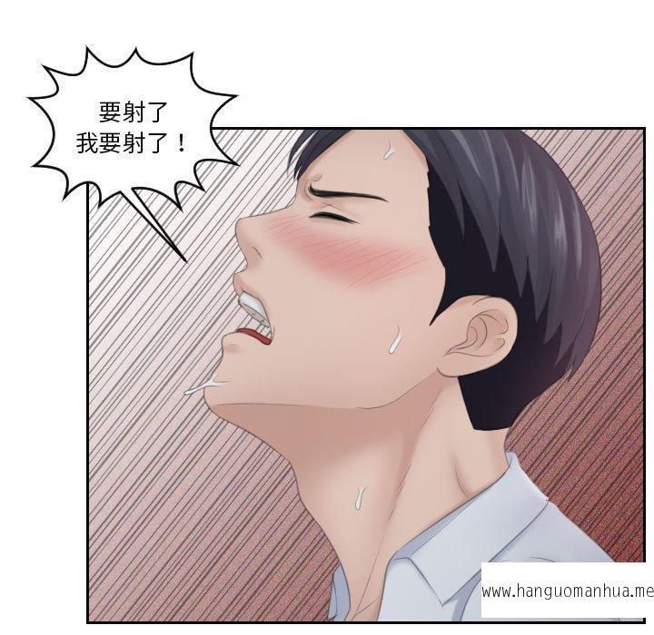 韩国漫画熟女都爱我韩漫_熟女都爱我-第11话在线免费阅读-韩国漫画-第43张图片