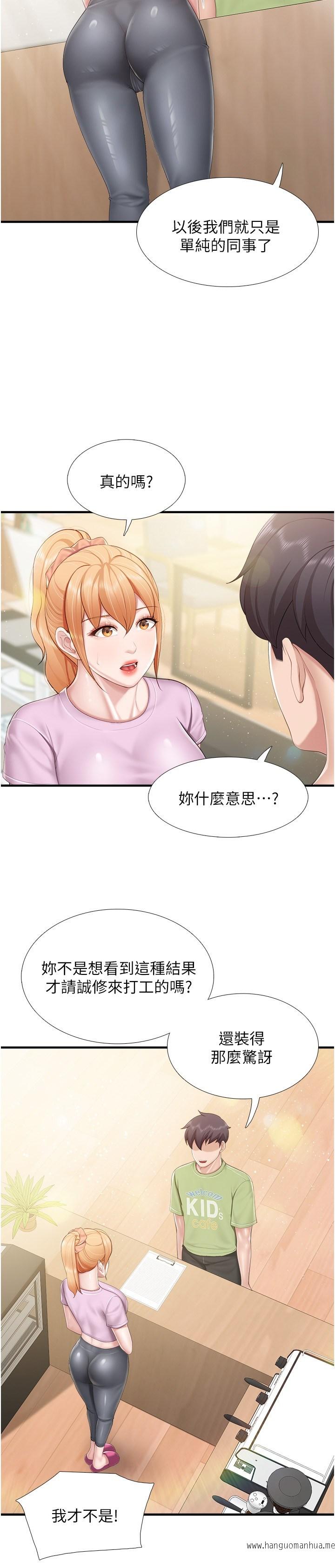 韩国漫画亲子餐厅的妈妈们韩漫_亲子餐厅的妈妈们-第102话-生过小孩更有吸引力在线免费阅读-韩国漫画-第15张图片