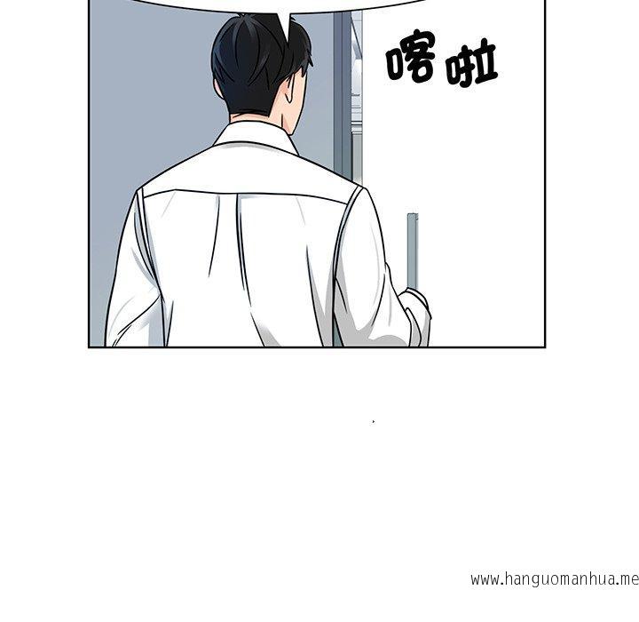 韩国漫画眷恋韩漫_眷恋-第2话在线免费阅读-韩国漫画-第47张图片