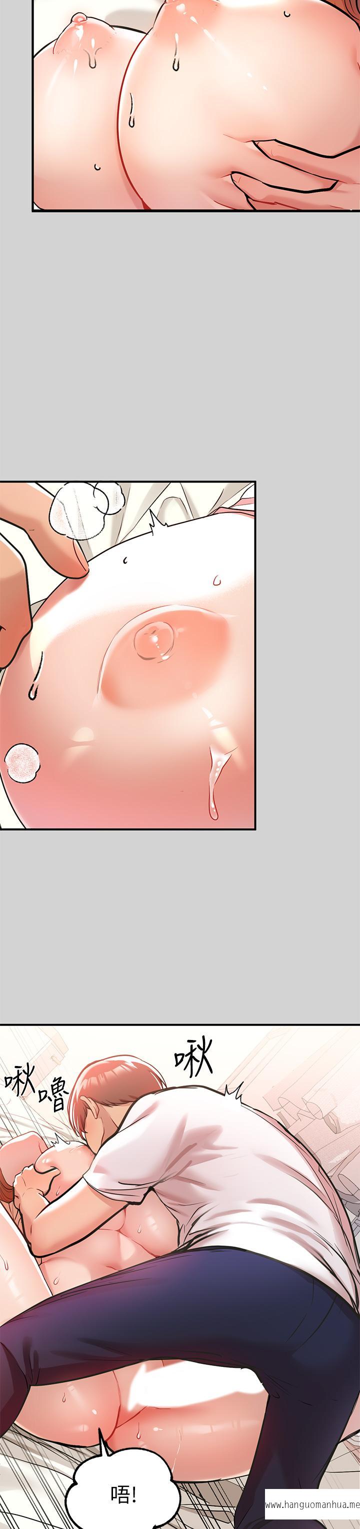 韩国漫画富家女姐姐韩漫_富家女姐姐-第8话-没关系，可以继续在线免费阅读-韩国漫画-第23张图片