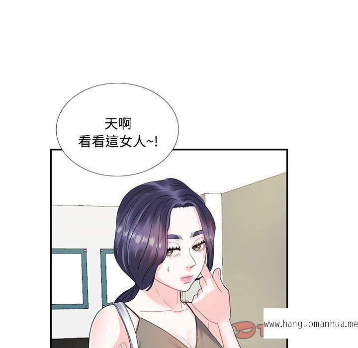 韩国漫画患得患失的爱恋韩漫_患得患失的爱恋-第6话在线免费阅读-韩国漫画-第10张图片