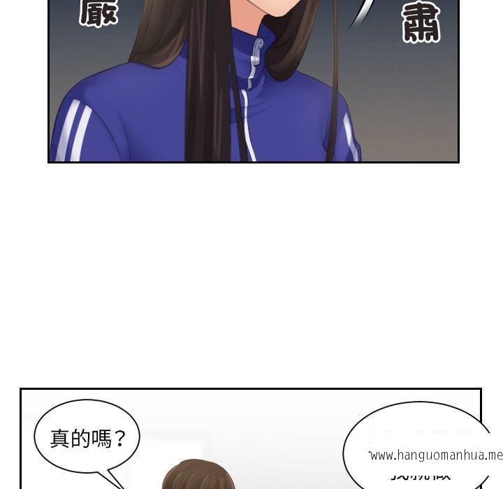 韩国漫画我的完美娃娃韩漫_我的完美娃娃-第6话在线免费阅读-韩国漫画-第25张图片