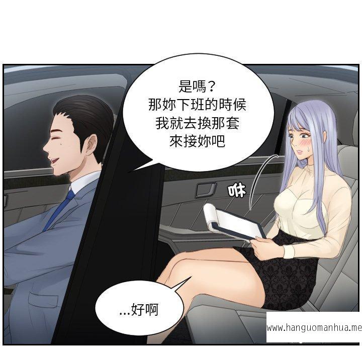 韩国漫画疑难杂症解决师韩漫_疑难杂症解决师-第17话在线免费阅读-韩国漫画-第83张图片