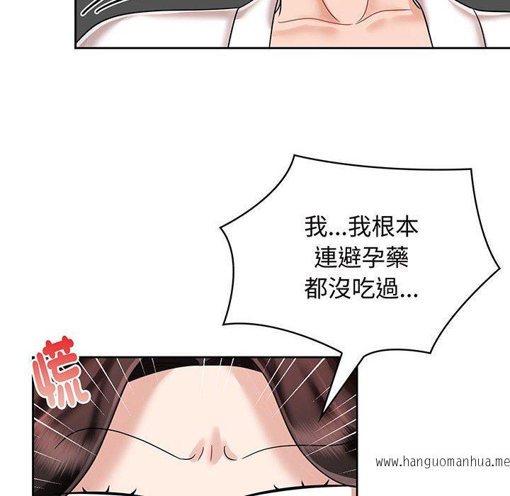 韩国漫画疯了才结婚韩漫_疯了才结婚-第8话在线免费阅读-韩国漫画-第20张图片