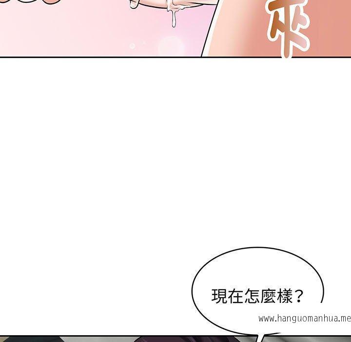 韩国漫画疯了才结婚韩漫_疯了才结婚-第8话在线免费阅读-韩国漫画-第89张图片