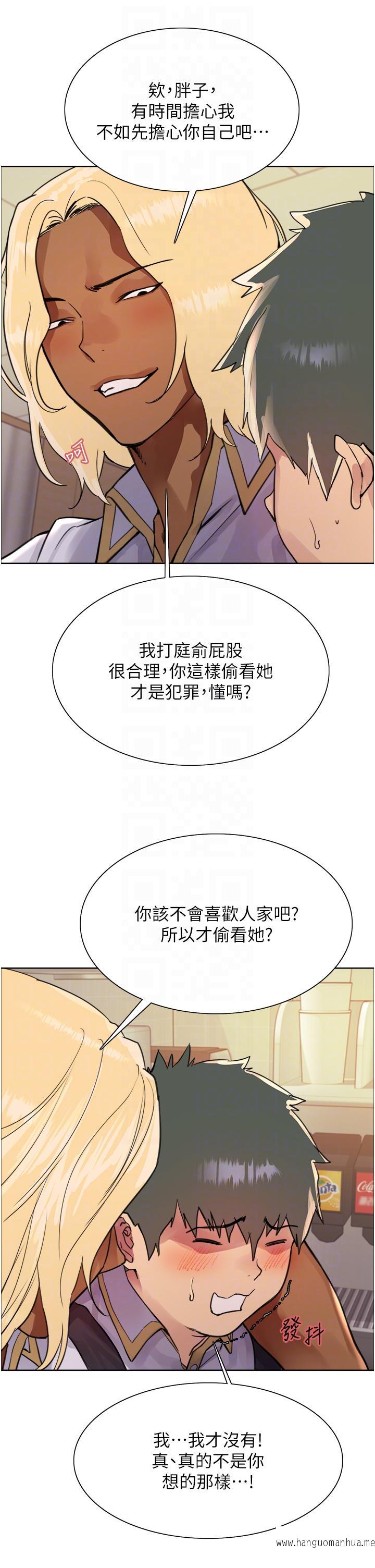 韩国漫画色轮眼韩漫_色轮眼-第48话-主人…我等你好久了在线免费阅读-韩国漫画-第18张图片