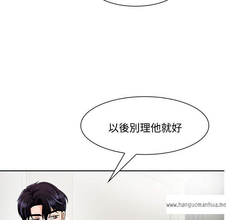 韩国漫画疯了才结婚韩漫_疯了才结婚-第4话在线免费阅读-韩国漫画-第26张图片