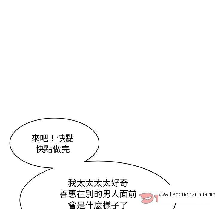 韩国漫画神秘香味研究室韩漫_神秘香味研究室-第4话在线免费阅读-韩国漫画-第230张图片