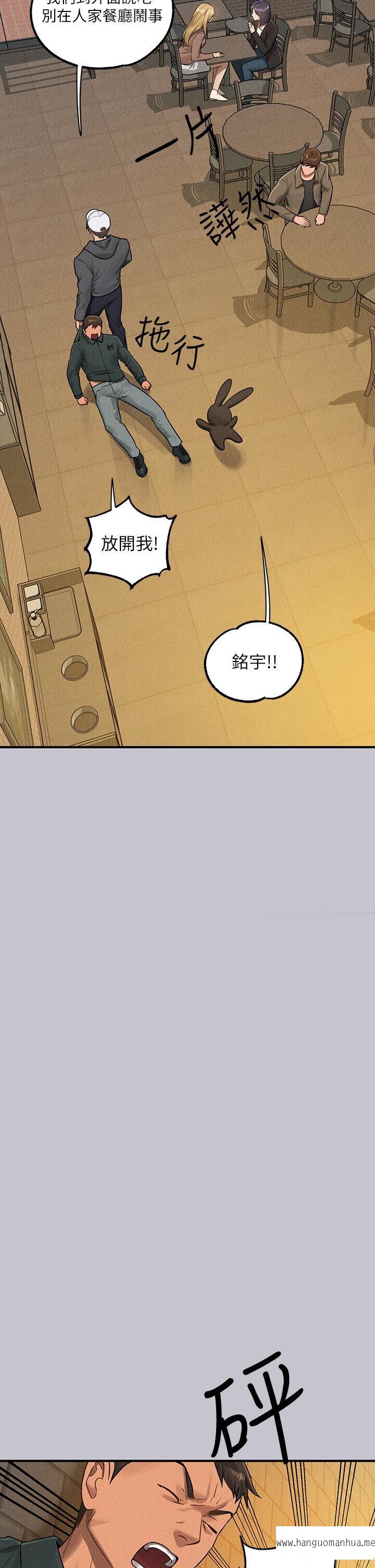 韩国漫画富家女姐姐韩漫_富家女姐姐-第130话-荷莉姐，把腿张开在线免费阅读-韩国漫画-第11张图片