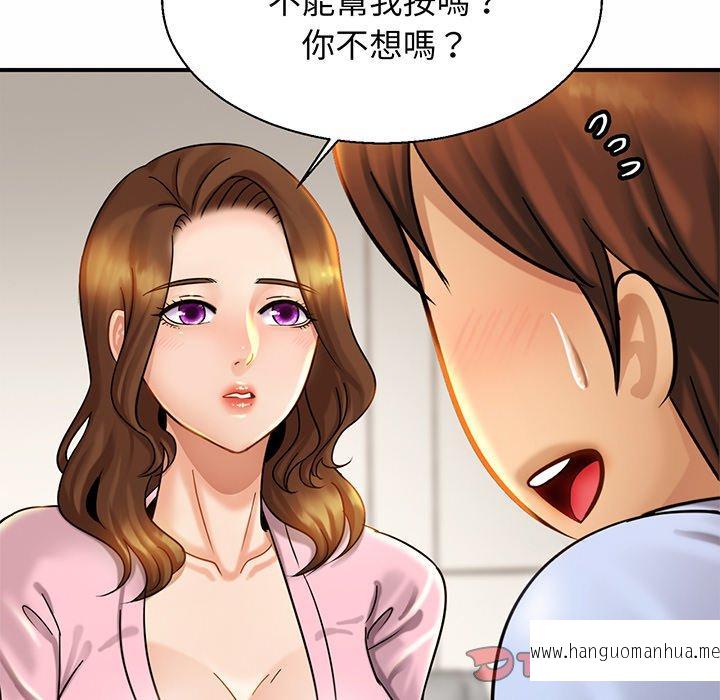 韩国漫画相亲相爱一家人韩漫_相亲相爱一家人-第5话在线免费阅读-韩国漫画-第45张图片