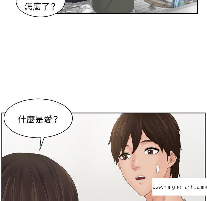 韩国漫画我的完美娃娃韩漫_我的完美娃娃-第6话在线免费阅读-韩国漫画-第51张图片