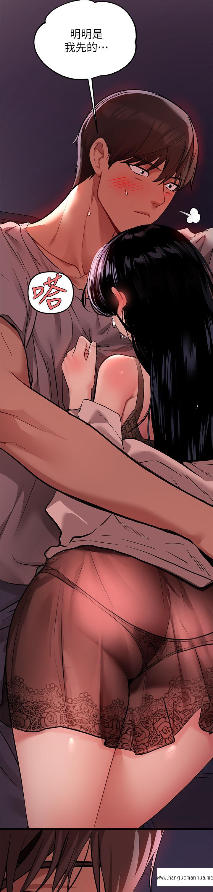 韩国漫画富家女姐姐韩漫_富家女姐姐-第38话-我想跟你睡在线免费阅读-韩国漫画-第24张图片