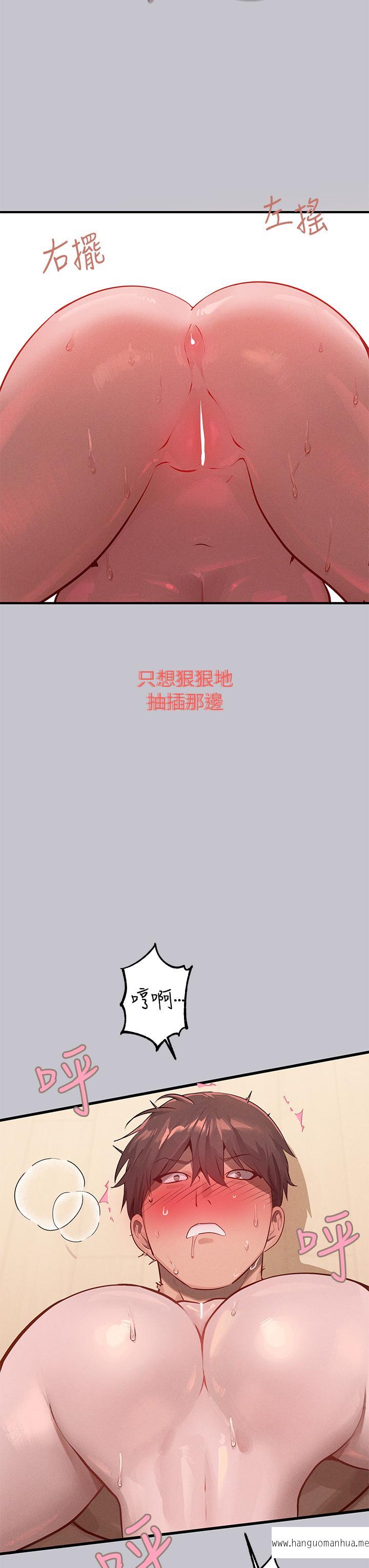韩国漫画富家女姐姐韩漫_富家女姐姐-第93话-黏腻的精油性爱在线免费阅读-韩国漫画-第17张图片