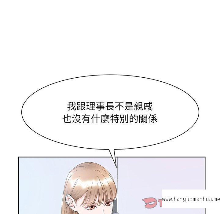 韩国漫画眷恋韩漫_眷恋-第7话在线免费阅读-韩国漫画-第39张图片