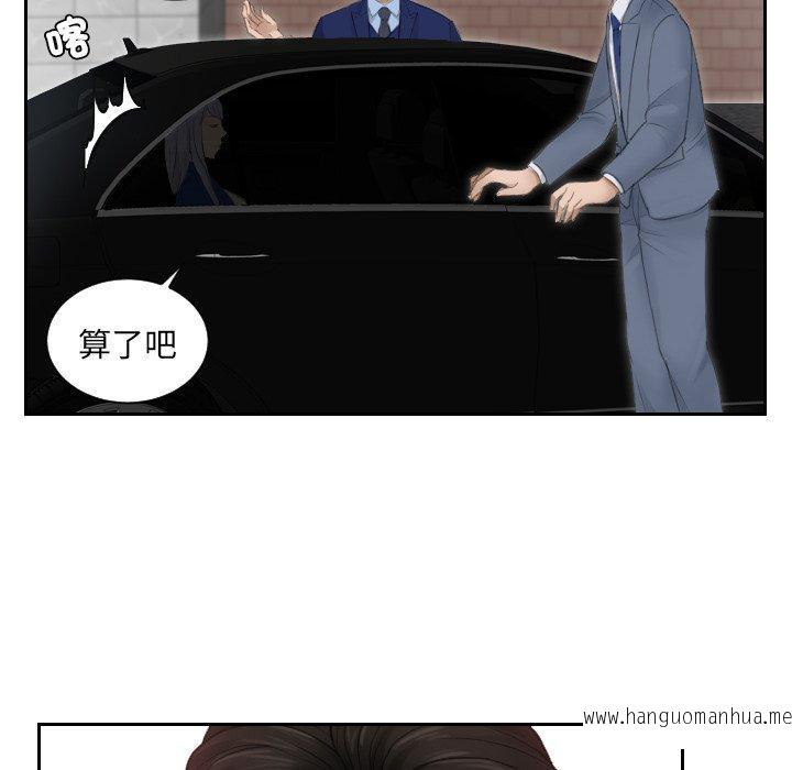 韩国漫画疑难杂症解决师韩漫_疑难杂症解决师-第14话在线免费阅读-韩国漫画-第22张图片