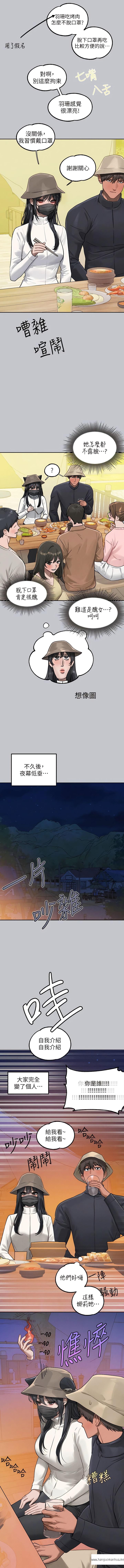 韩国漫画富家女姐姐韩漫_富家女姐姐-第123话-妳还想跟我做什么？在线免费阅读-韩国漫画-第15张图片