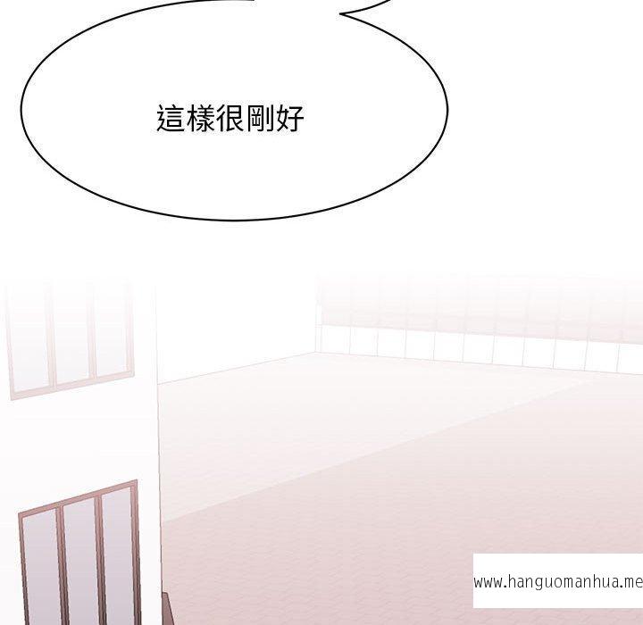 韩国漫画我的完美谬思韩漫_我的完美谬思-第7话在线免费阅读-韩国漫画-第91张图片