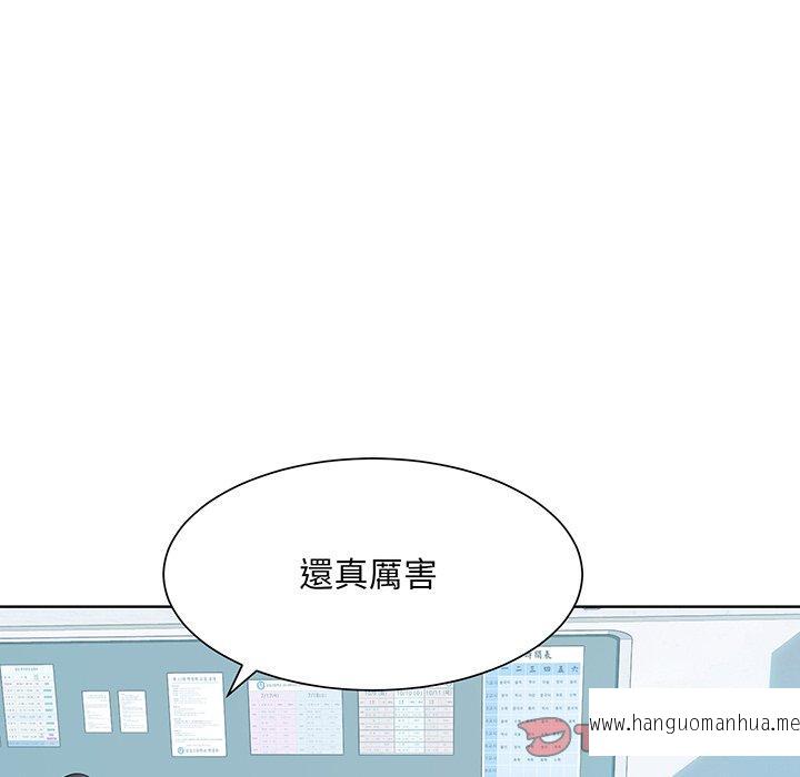 韩国漫画眷恋韩漫_眷恋-第7话在线免费阅读-韩国漫画-第81张图片