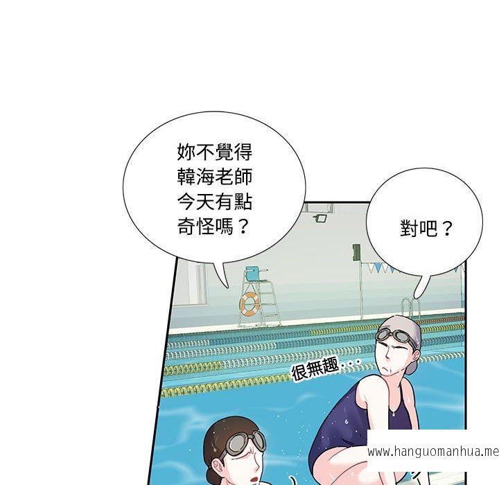 韩国漫画患得患失的爱恋韩漫_患得患失的爱恋-第8话在线免费阅读-韩国漫画-第23张图片