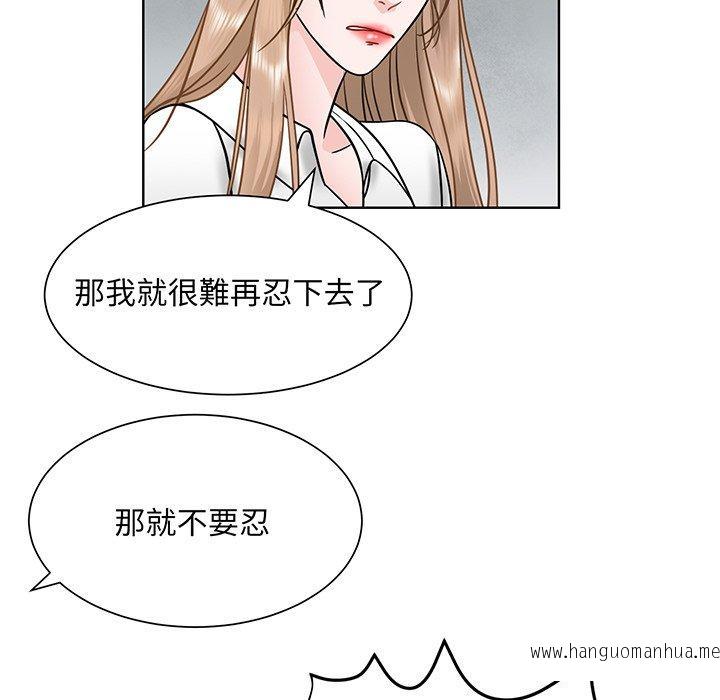 韩国漫画眷恋韩漫_眷恋-第1话在线免费阅读-韩国漫画-第102张图片