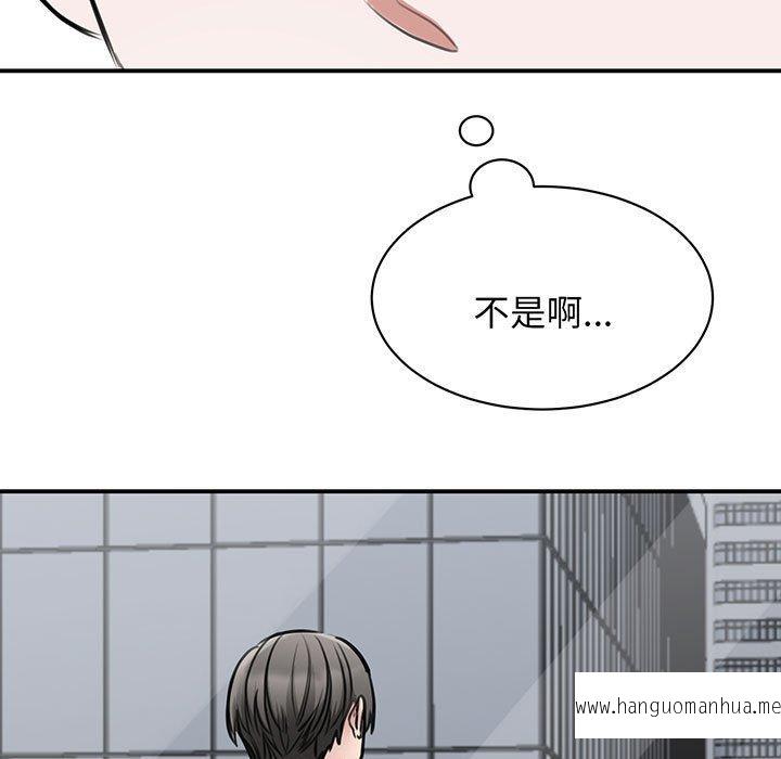 韩国漫画我的完美谬思韩漫_我的完美谬思-第11话在线免费阅读-韩国漫画-第7张图片