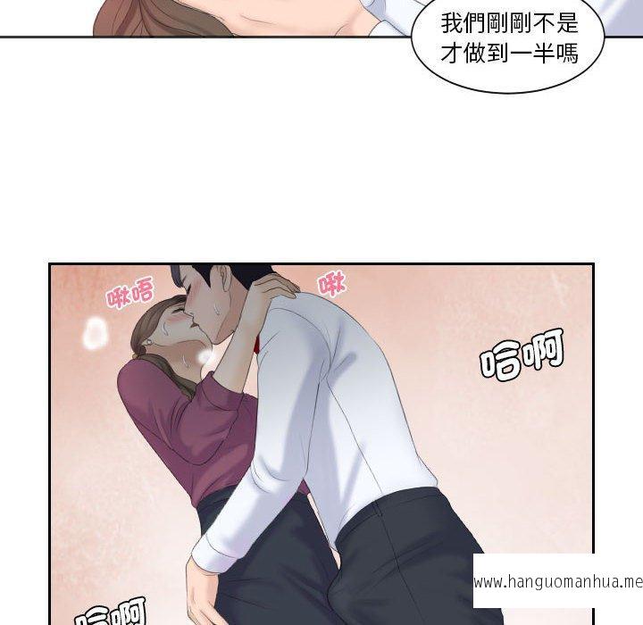 韩国漫画熟女都爱我韩漫_熟女都爱我-第4话在线免费阅读-韩国漫画-第48张图片