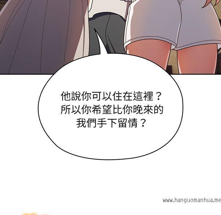 韩国漫画请把女儿交给我韩漫_请把女儿交给我-第1话在线免费阅读-韩国漫画-第133张图片