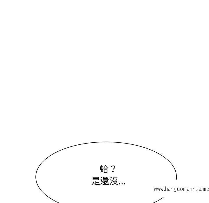 韩国漫画眷恋韩漫_眷恋-第3话在线免费阅读-韩国漫画-第13张图片