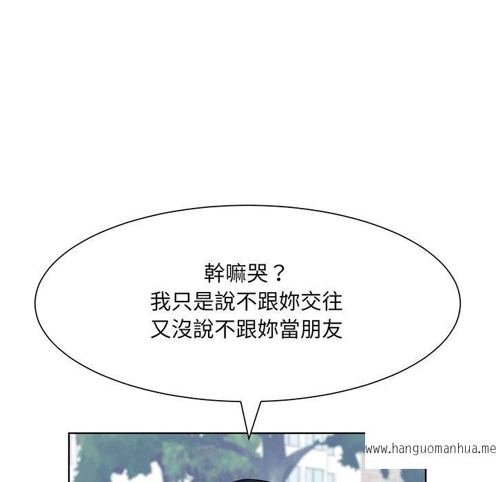 韩国漫画眷恋韩漫_眷恋-第6话在线免费阅读-韩国漫画-第19张图片