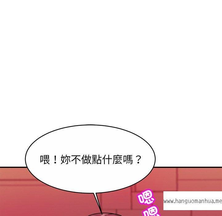 韩国漫画相亲相爱一家人韩漫_相亲相爱一家人-第9话在线免费阅读-韩国漫画-第104张图片