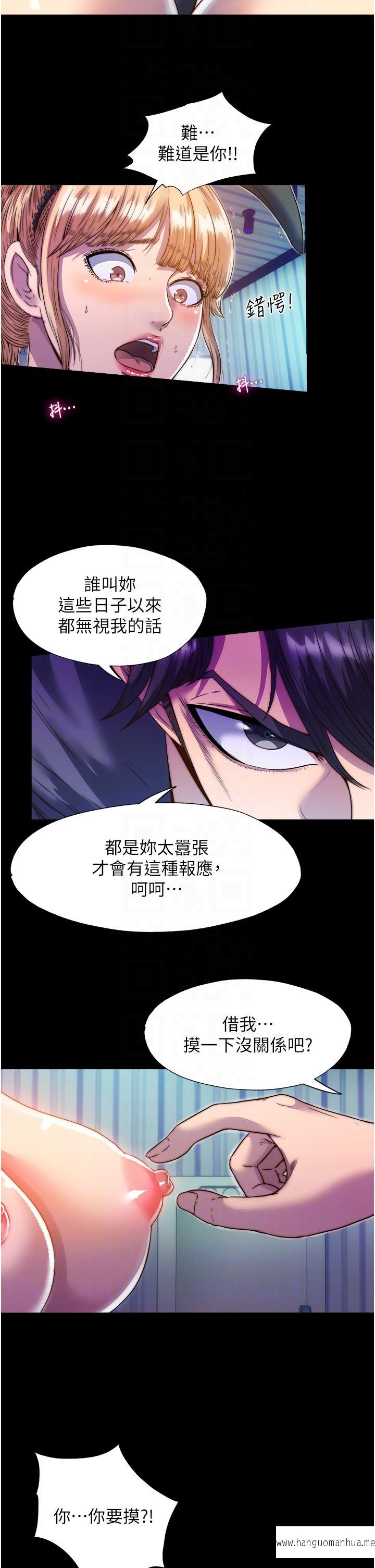 韩国漫画禁锢之欲韩漫_禁锢之欲-第2话-性感奶台妹的香甜豪乳在线免费阅读-韩国漫画-第14张图片