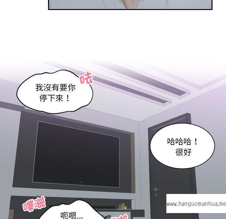 韩国漫画熟女都爱我韩漫_熟女都爱我-第1话在线免费阅读-韩国漫画-第26张图片