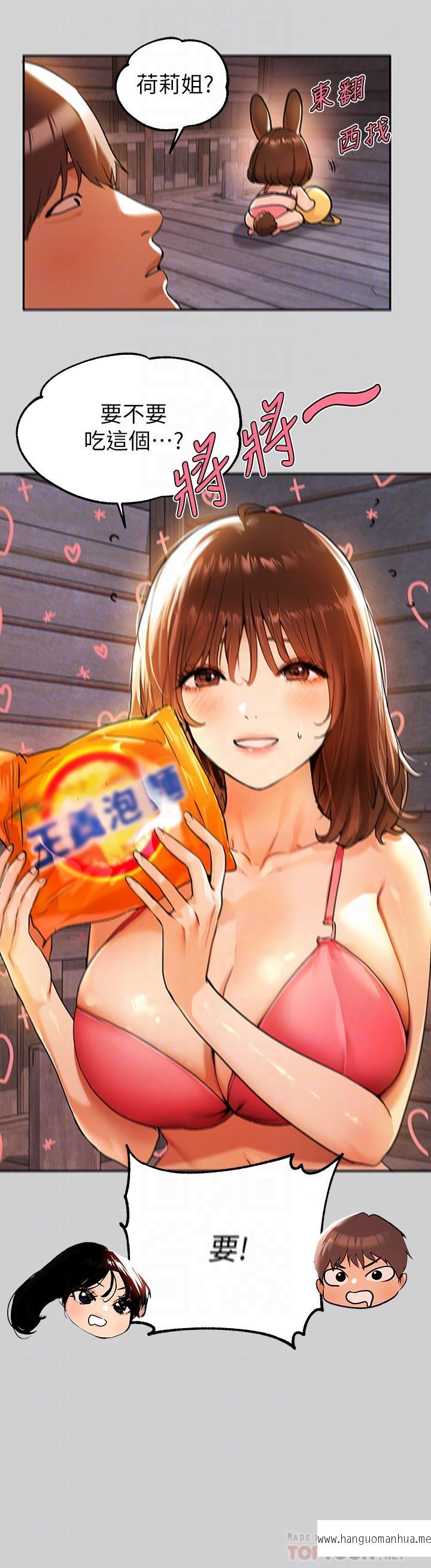 韩国漫画富家女姐姐韩漫_富家女姐姐-第20话-趁妹妹睡著时扑倒姐姐在线免费阅读-韩国漫画-第14张图片