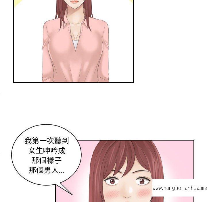 韩国漫画熟女都爱我韩漫_熟女都爱我-第1话在线免费阅读-韩国漫画-第82张图片