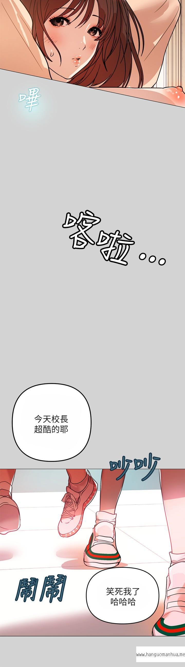 韩国漫画富家女姐姐韩漫_富家女姐姐-第2话-原来你都长这么大了在线免费阅读-韩国漫画-第25张图片
