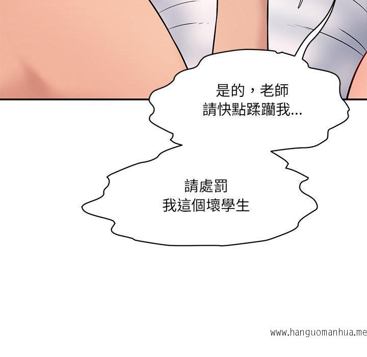 韩国漫画神秘香味研究室韩漫_神秘香味研究室-第8话在线免费阅读-韩国漫画-第143张图片