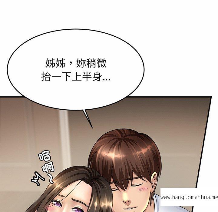 韩国漫画相亲相爱一家人韩漫_相亲相爱一家人-第2话在线免费阅读-韩国漫画-第147张图片