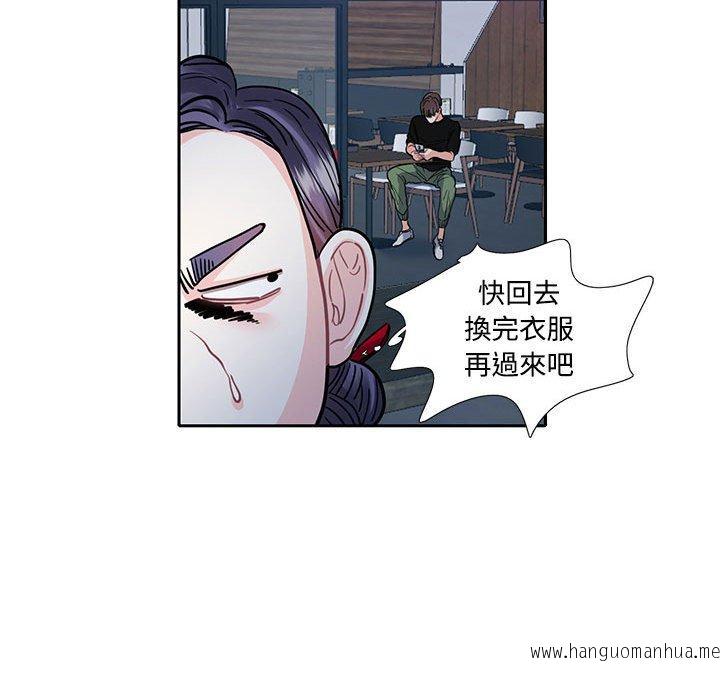 韩国漫画患得患失的爱恋韩漫_患得患失的爱恋-第8话在线免费阅读-韩国漫画-第73张图片