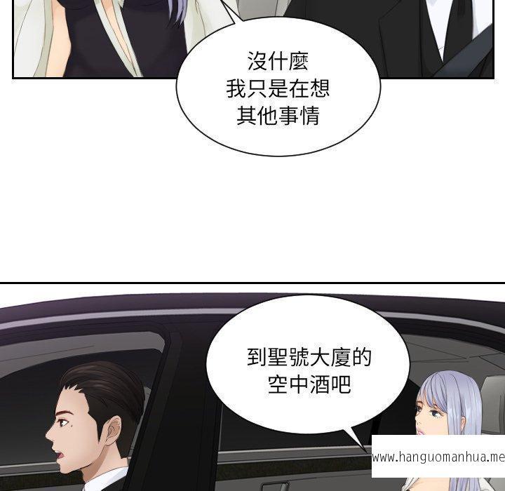 韩国漫画疑难杂症解决师韩漫_疑难杂症解决师-第15话在线免费阅读-韩国漫画-第28张图片