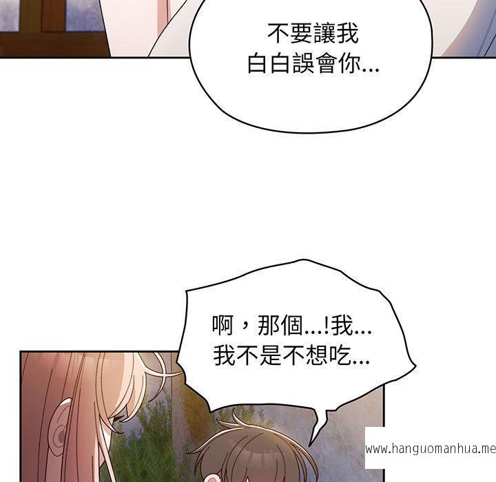 韩国漫画请把女儿交给我韩漫_请把女儿交给我-第6话在线免费阅读-韩国漫画-第69张图片