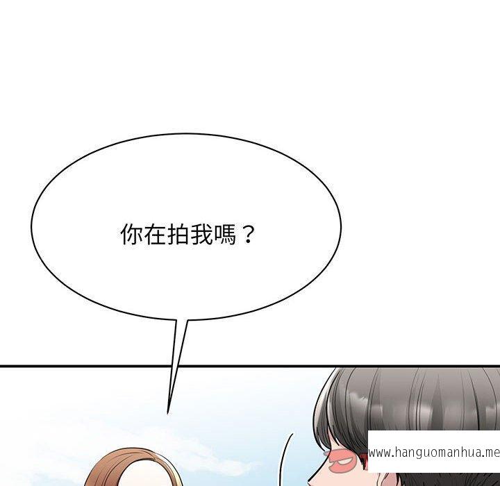 韩国漫画我的完美谬思韩漫_我的完美谬思-第11话在线免费阅读-韩国漫画-第84张图片