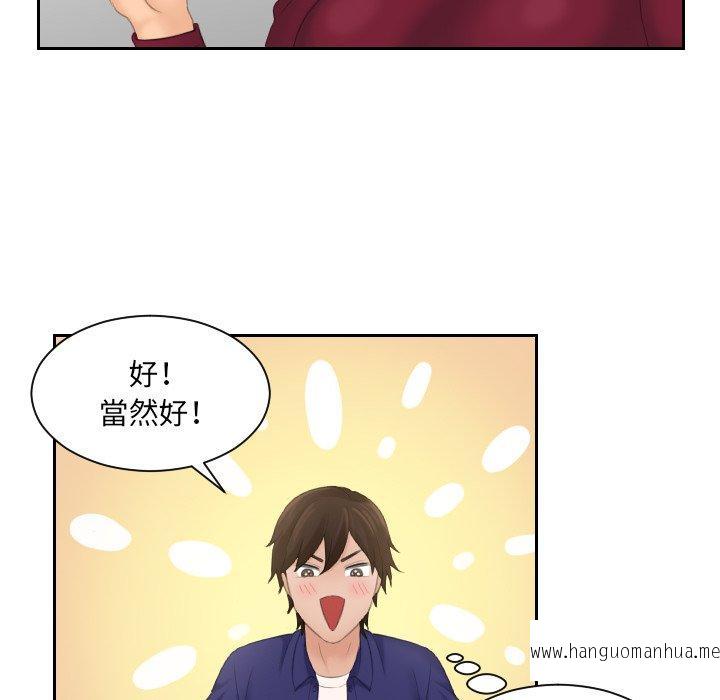 韩国漫画我的完美娃娃韩漫_我的完美娃娃-第5话在线免费阅读-韩国漫画-第17张图片