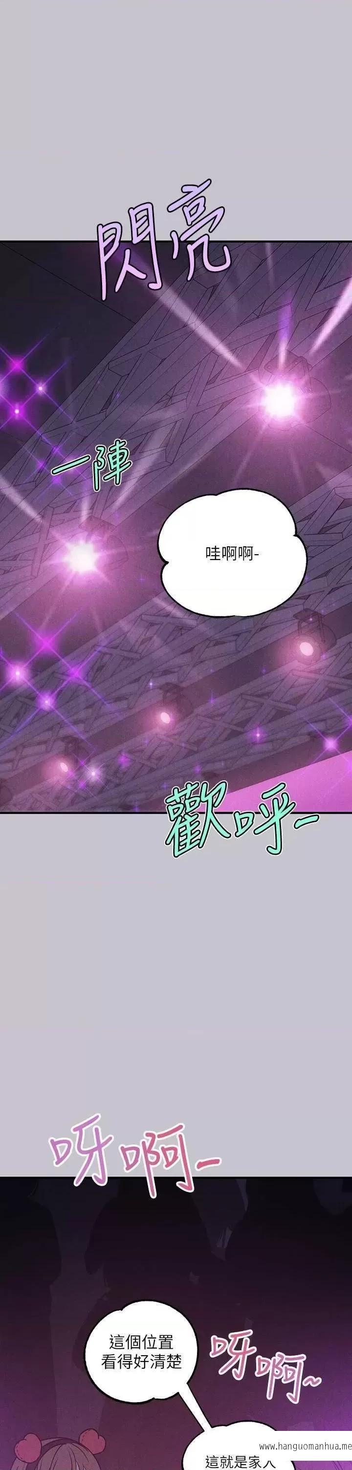 韩国漫画富家女姐姐韩漫_富家女姐姐-第128话-爱到愿意输给你在线免费阅读-韩国漫画-第38张图片