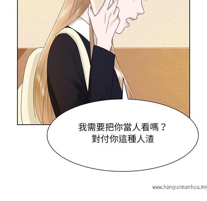 韩国漫画眷恋韩漫_眷恋-第7话在线免费阅读-韩国漫画-第120张图片